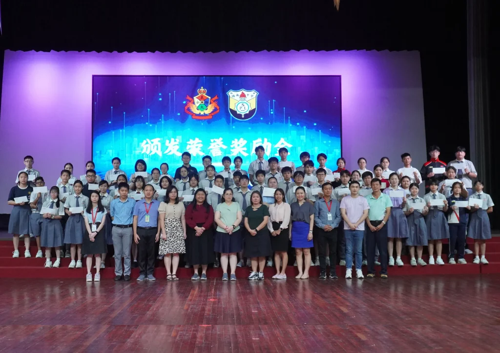 2024年表扬大会 / 2024 Achievers’ Award Ceremony