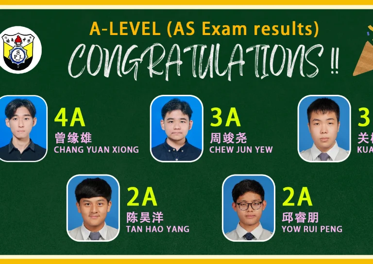 2024年剑桥A-Level（AS考试）放榜啦！/ Congratulations to Our A-Level Students!!