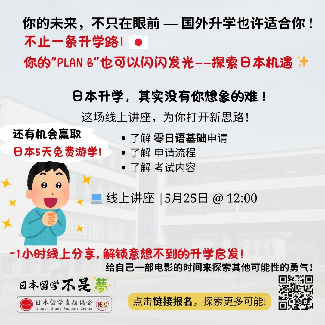 WhatsApp Image 2025-05-23 at 10.36