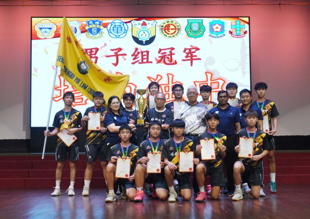 全霹雳独中篮球锦标赛获冠季军 / Won champion and the Thrid in Perak Chinese Independent School Basketball Championship