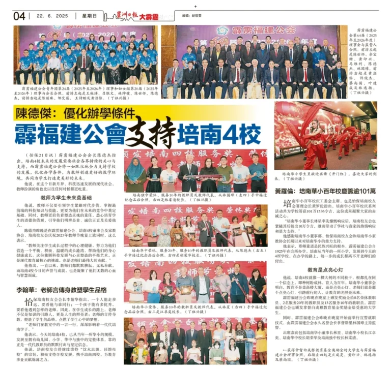 NSSC 日本留学支援协会 – 日本留学线上讲座