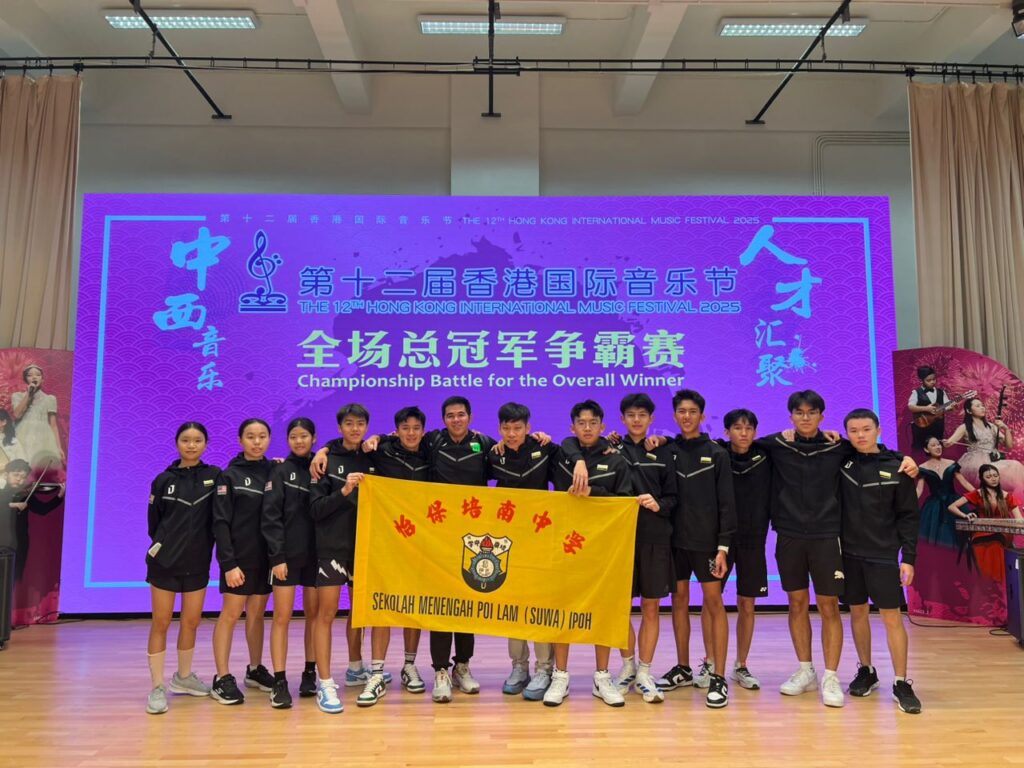 第十二届香港国际音乐节 / 12th Hong Kong International Music Festival