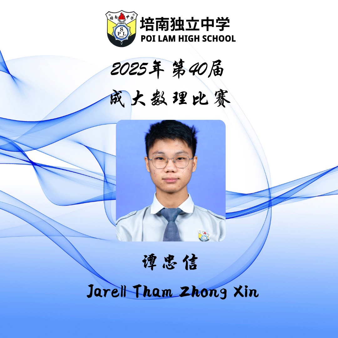 558965975_1247940517370082_5922181464486359919_n