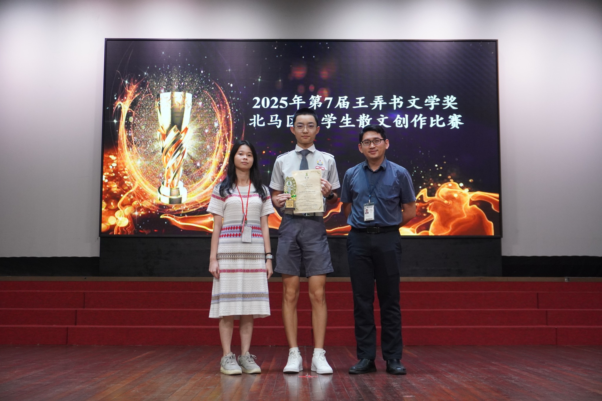 563523194_1256635219833945_6807983302706150488_n