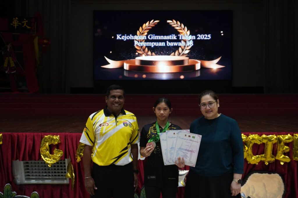 培南独中校外体育赛事颁奖仪式