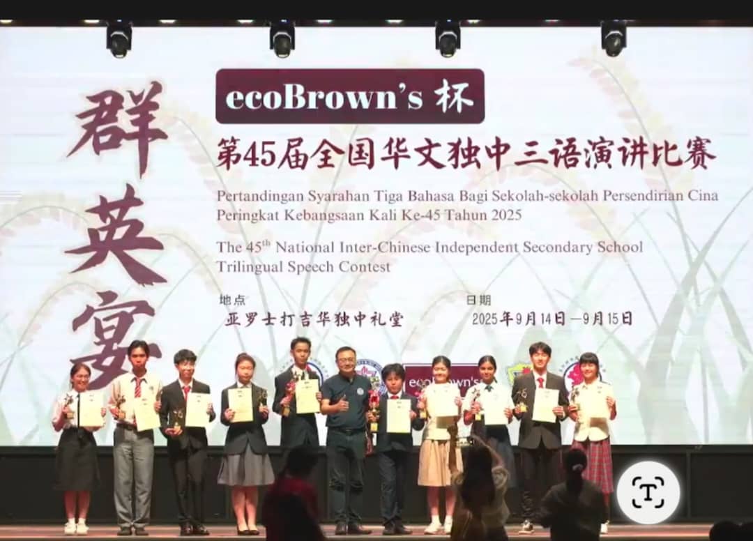 WhatsApp Image 2025-09-17 at 9.56