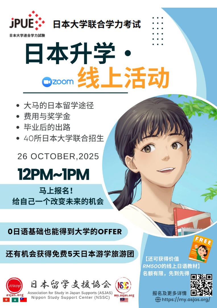 WhatsApp Image 2025-10-23 at 09.11