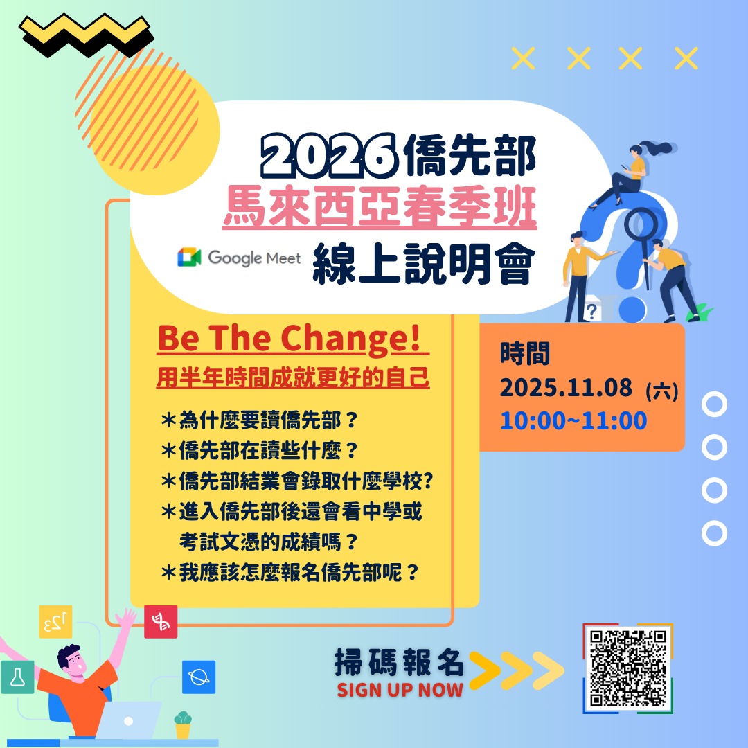 WhatsApp Image 2025-11-03 at 14.18