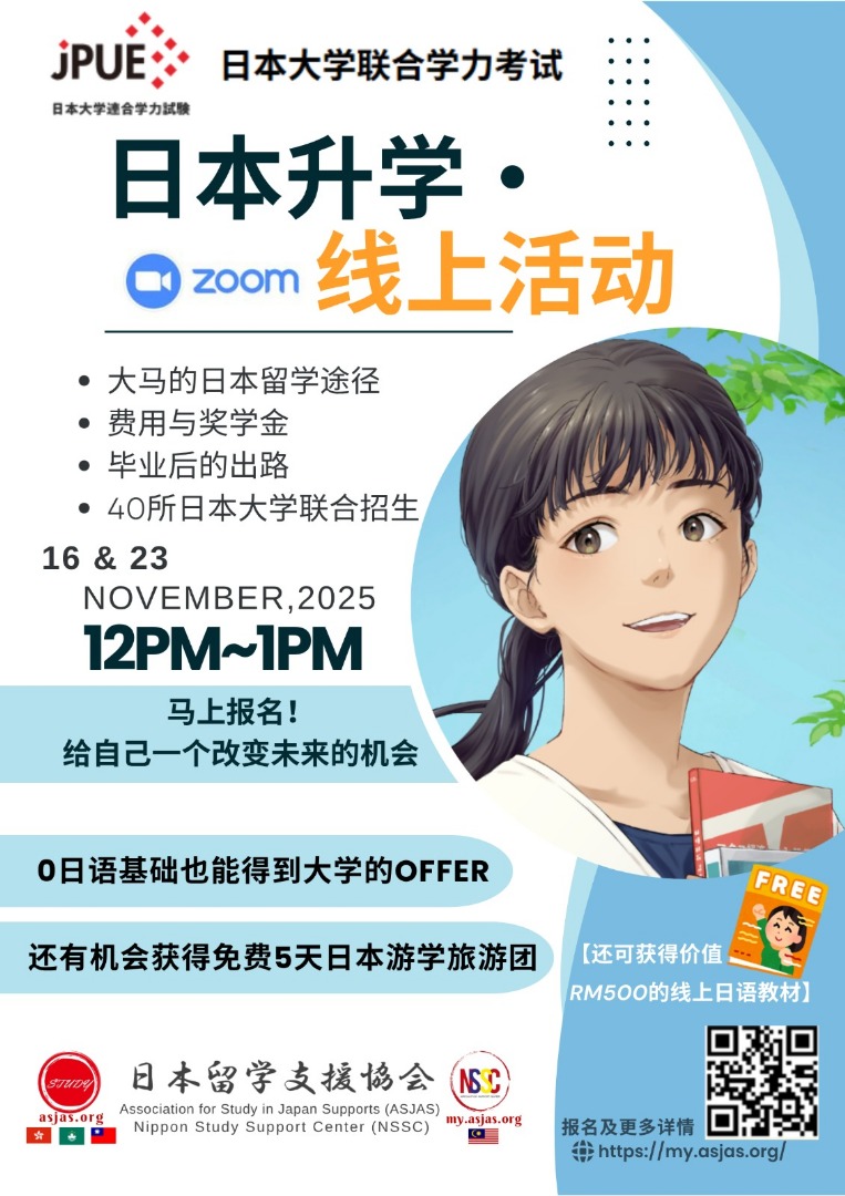 WhatsApp Image 2025-11-10 at 13.01