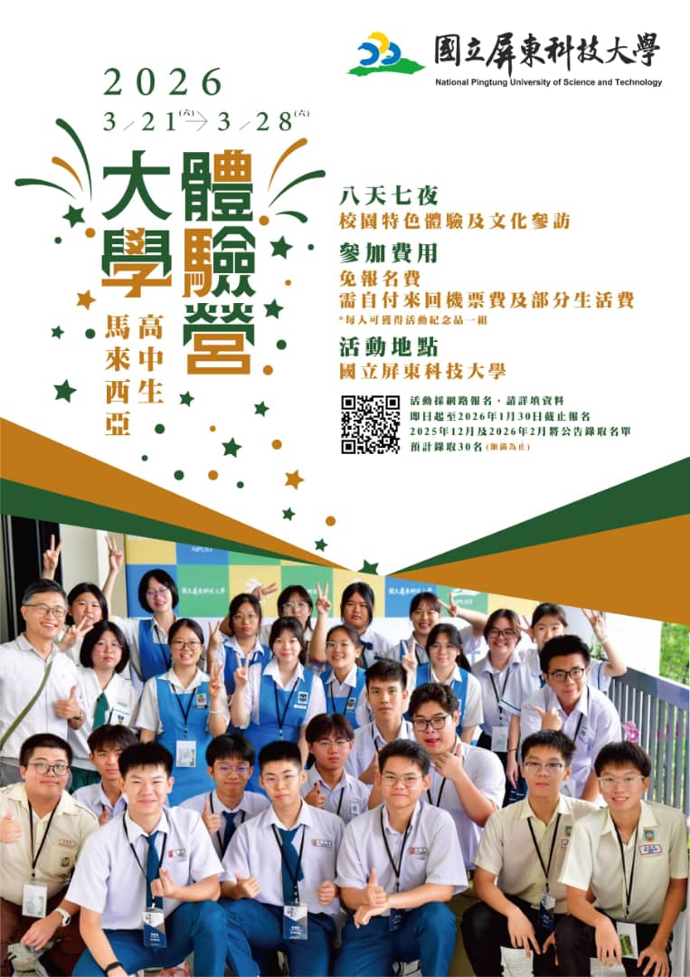 WhatsApp Image 2025-11-10 at 13.12