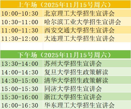 WhatsApp Image 2025-11-10 at 13.12