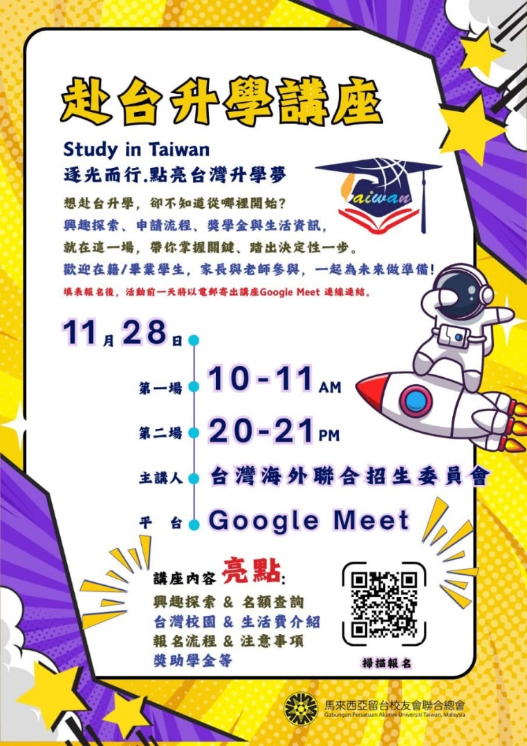 WhatsApp Image 2025-11-27 at 10.18