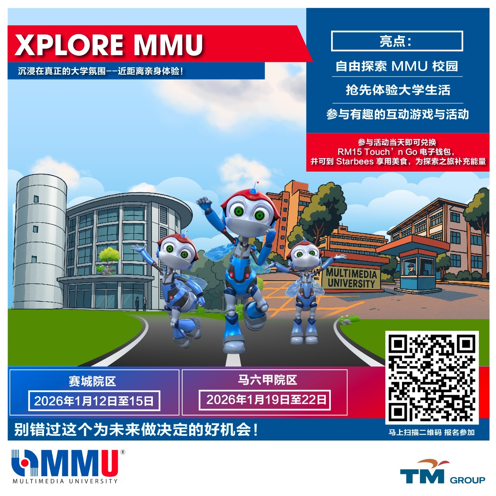 WhatsApp Image 2025-12-16 at 10.05