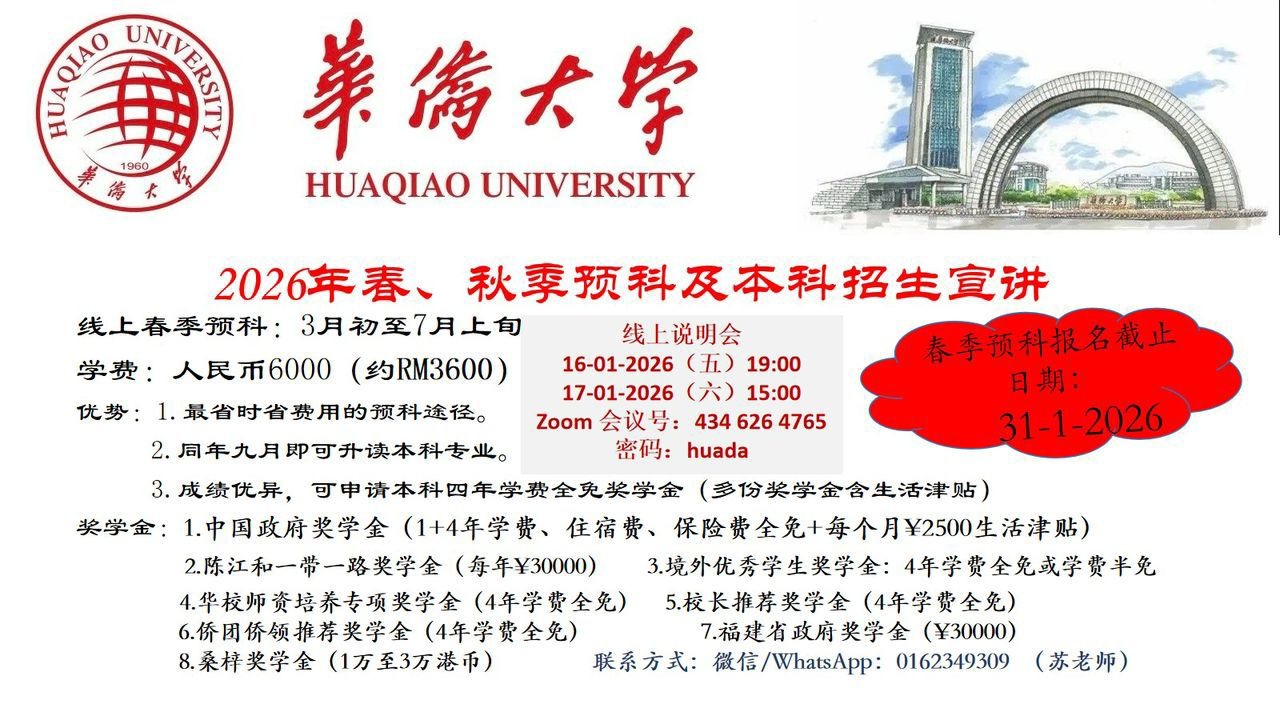 WhatsApp Image 2026-01-17 at 10.08.42