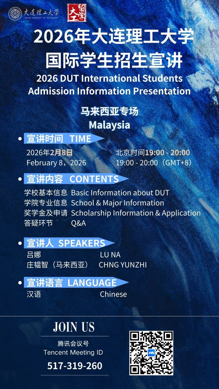 WhatsApp Image 2026-02-07 at 07.28.29