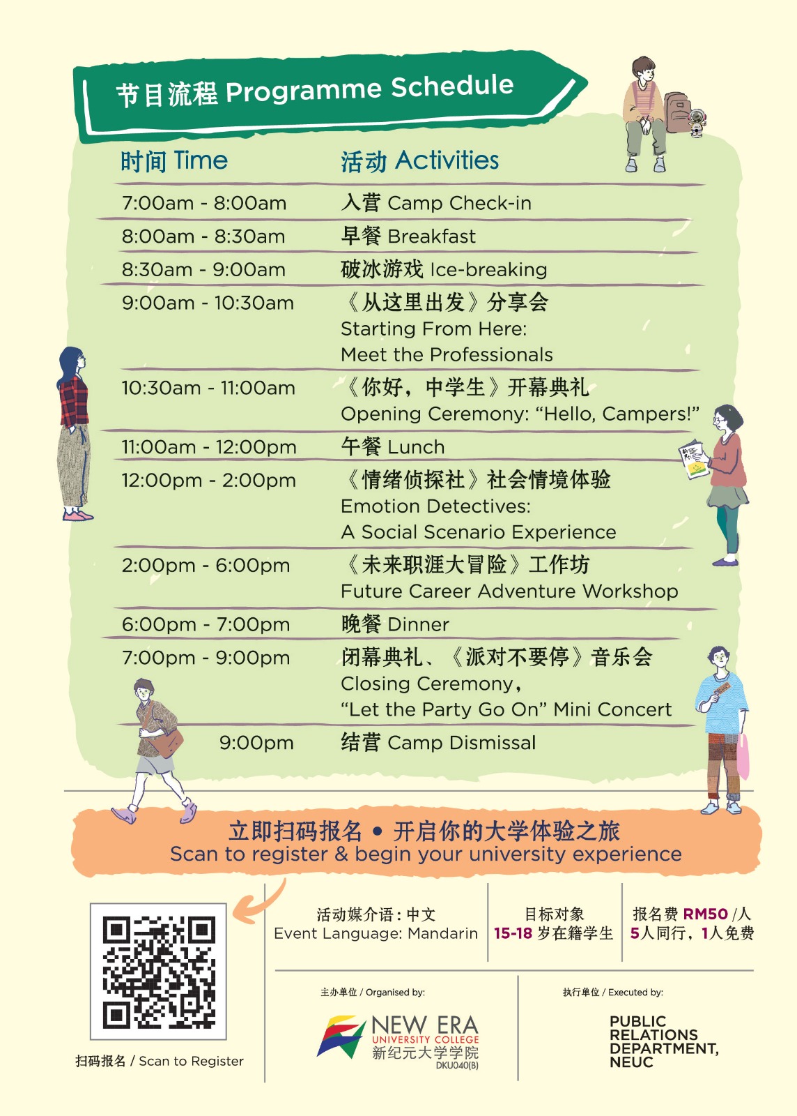 WhatsApp Image 2026-07-02 at 10.56.26